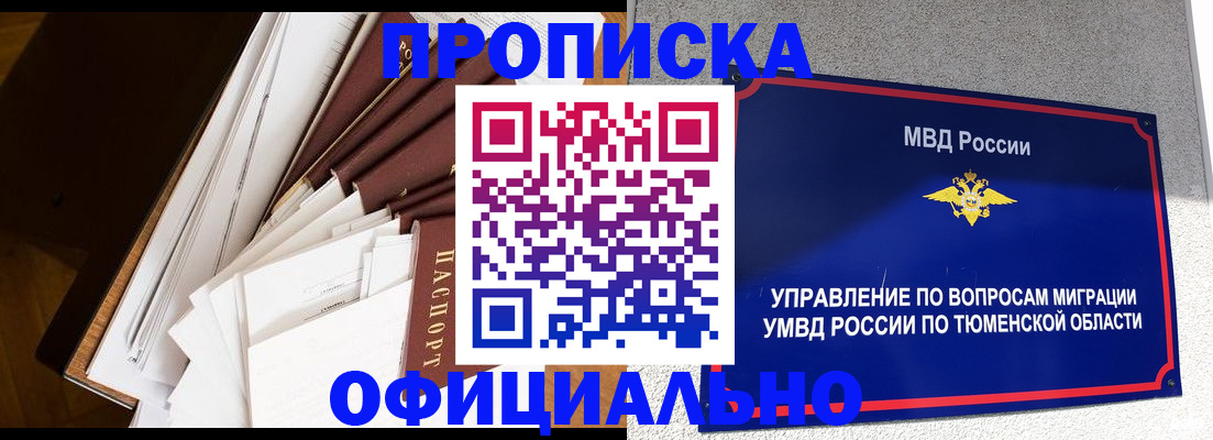 форма 3 в Аргуне